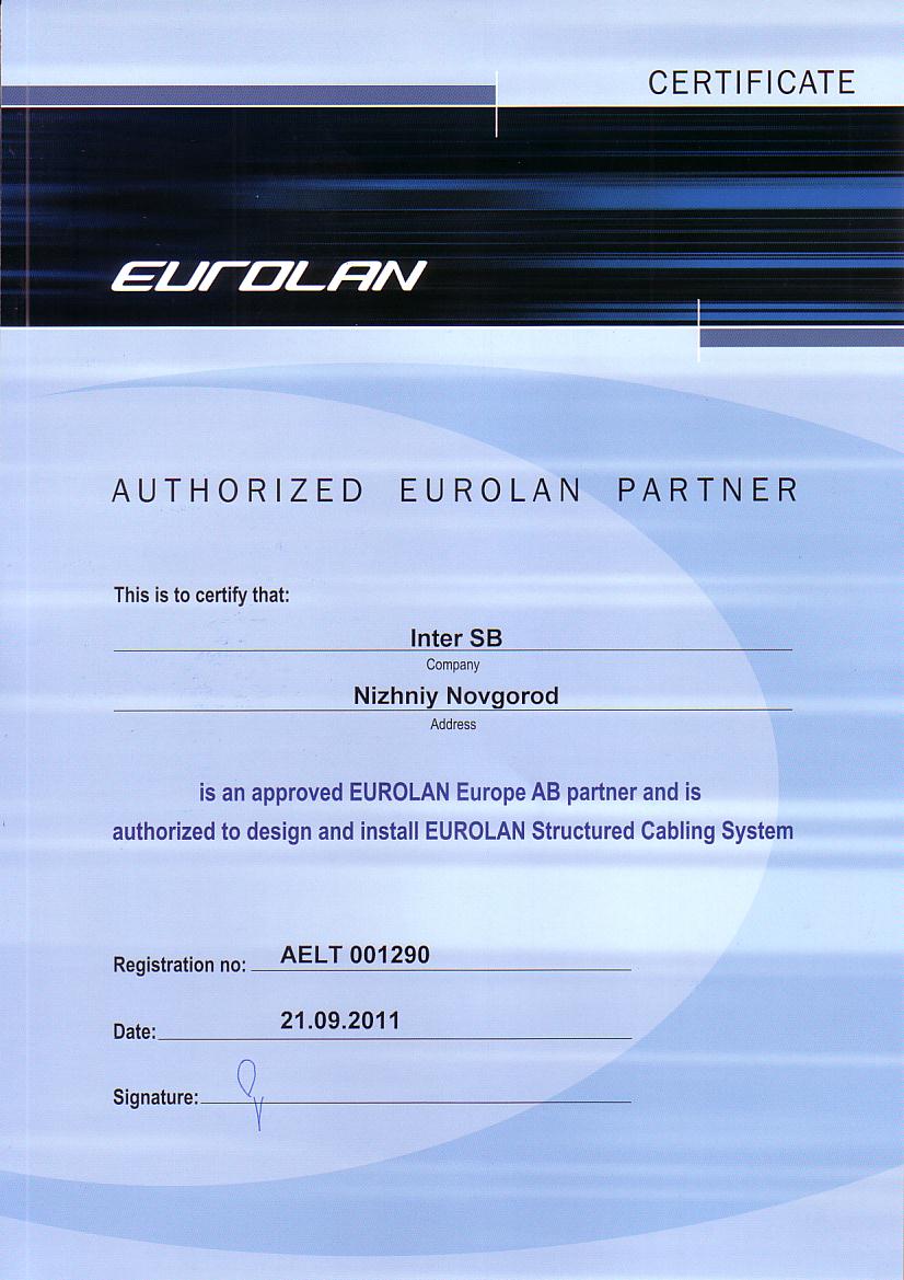 Cертификат авторизованного инсталлятора СКС EUROLAN  